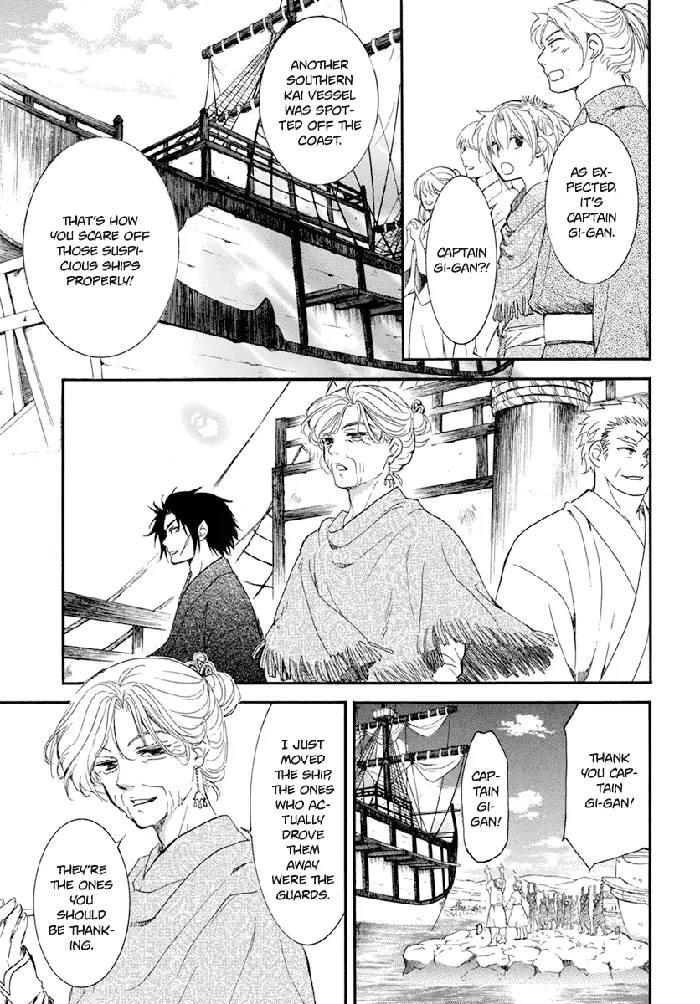 Yona of the Dawn Chapter 212 image 06_optimized